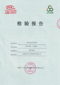 奶昔芒果味代餐粉