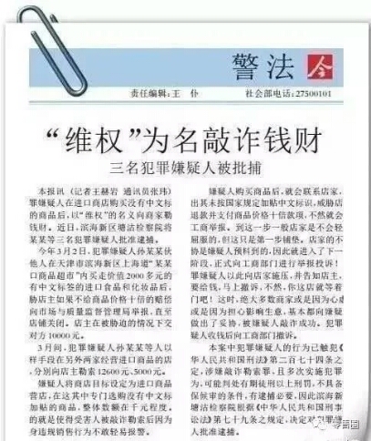 微信图片_20180626130227.jpg